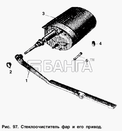 АЗЛК Москвич-2137 Схема Стеклоочиститель фар и его привод-183 banga.ua