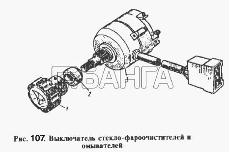 АЗЛК Москвич-2734 Схема Выключатель стеклофароочистителей и banga.ua