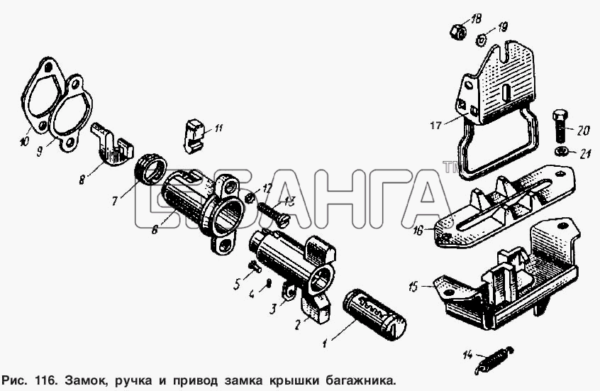 АЗЛК Москвич-2137 Схема Замок ручка и привод замка крышки banga.ua