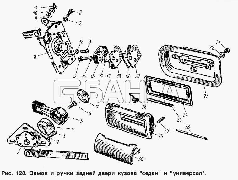 АЗЛК Москвич-2137 Схема Замок и ручки задней двери кузова седан и