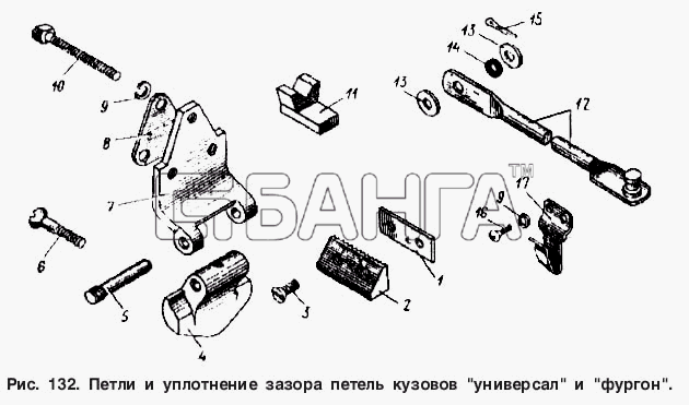 АЗЛК Москвич-2140 Схема Петли и уплотнение зазора петель кузовов