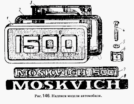 АЗЛК Москвич-2140 Схема Надписи модели автомобиля-60 banga.ua