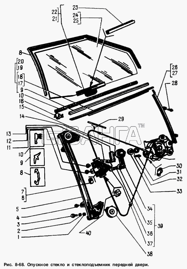 АЗЛК Москвич-2141 Схема Опускное стекло и стеклоподъемник передней