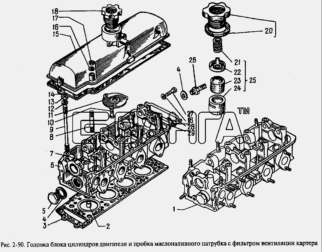 АЗЛК Москвич-2335 Схема Головка блока цилиндров двигателя и пробка