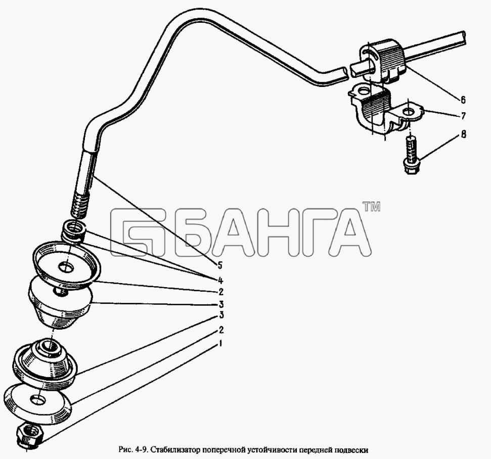 АЗЛК Москвич-2335 Схема Стабилизатор поперечной устойчивости banga.ua
