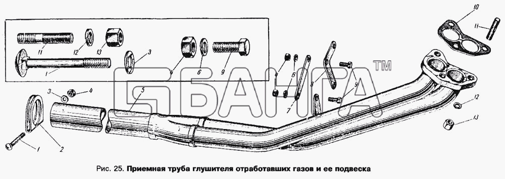 АЗЛК Москвич 412 Схема Приемная труба глушителя отработавших газов