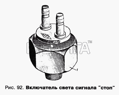 АЗЛК Москвич 412 Схема Включатель света сигнала стоп -176 banga.ua