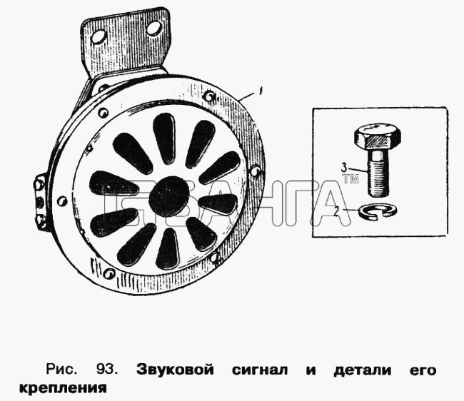 АЗЛК Москвич 412 Схема Звуковой сигнал и детали его крепления-179