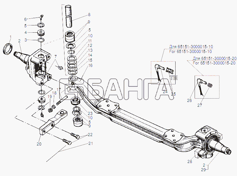 МЗКТ МЗКТ-65151 Волат Схема Балка оси передней с поворотными banga.ua