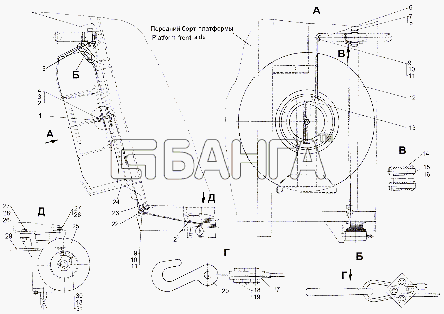 МЗКТ МЗКТ-65151 Волат Схема Установка подъемника запасного колеса-253