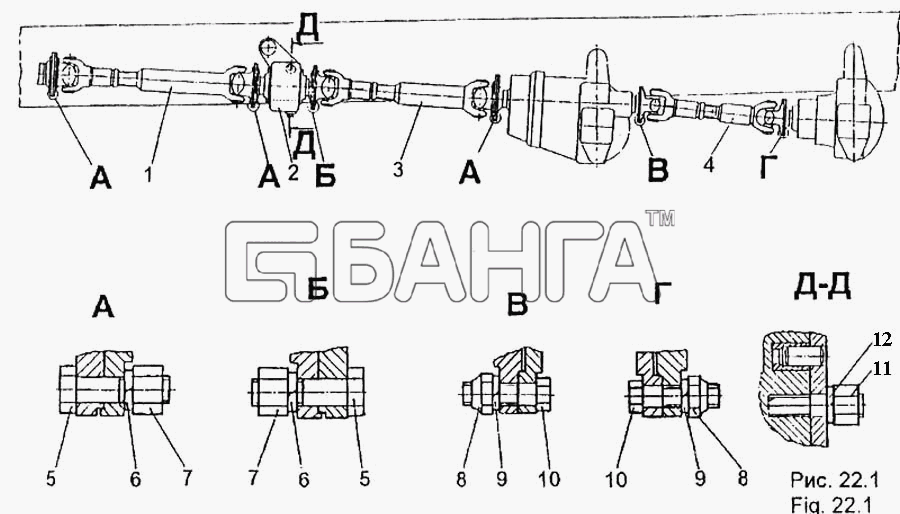 МЗКТ МЗКТ-65158 Схема Установка валов карданных-109 banga.ua