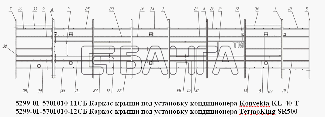 НефАЗ НефАЗ-5299-10-(11) Схема Каркас крыши-9 banga.ua