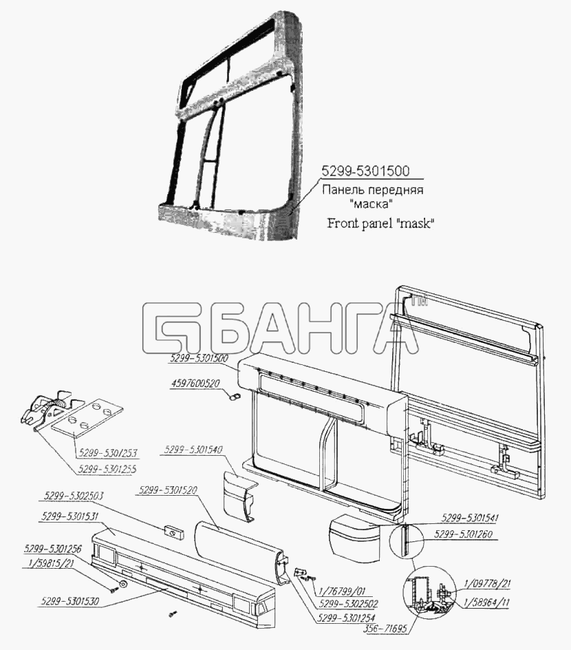 НефАЗ НефАЗ-5299-01 Схема Установка панелей передка-17 banga.ua