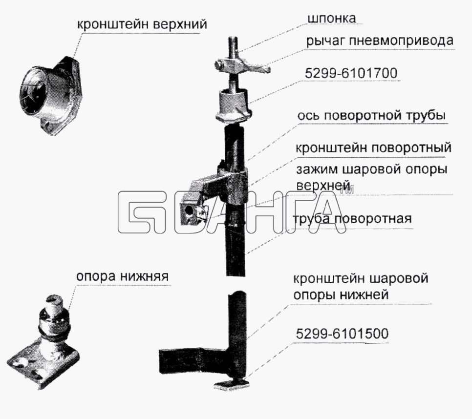 НефАЗ НефАЗ-5299-01 Схема Труба поворотная-46 banga.ua