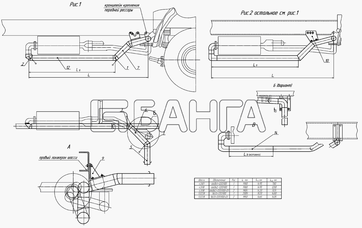 НефАЗ НефАЗ-6606 Схема Доработка системы выхлопа-102 banga.ua