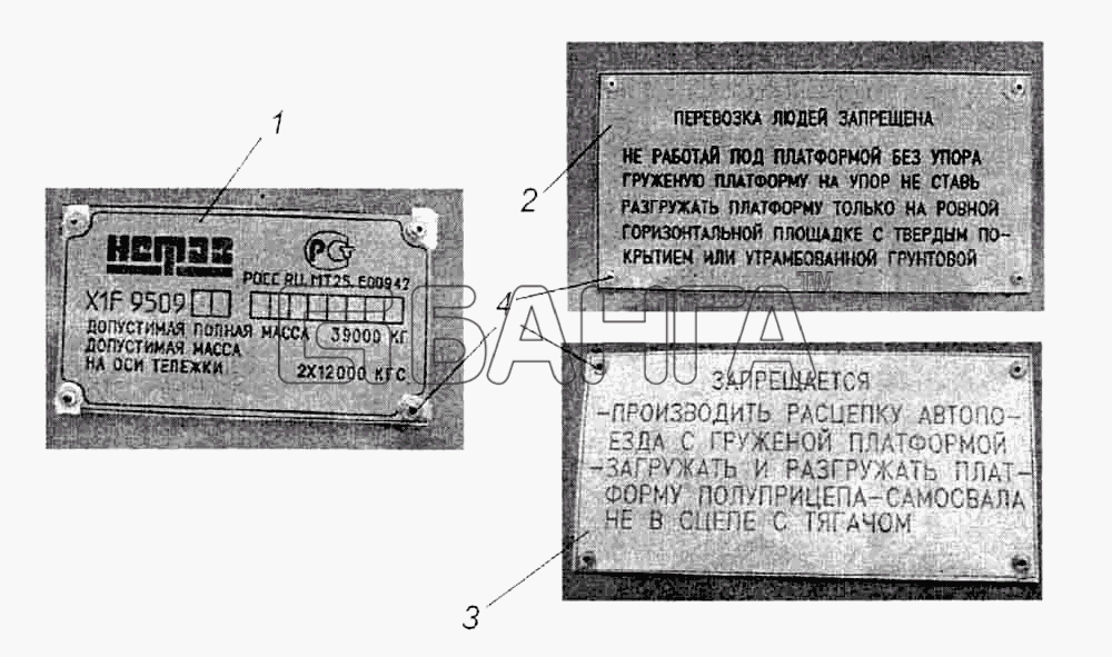 НефАЗ НефАЗ-9509 Схема Установка табличек-29 banga.ua