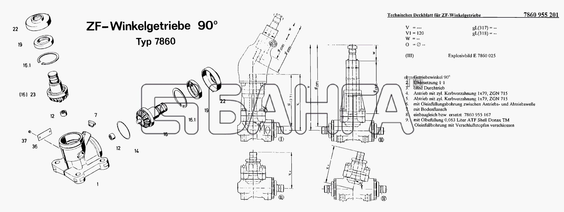 Neoplan N 116 E2 Схема BEVEL BOX-140 banga.ua