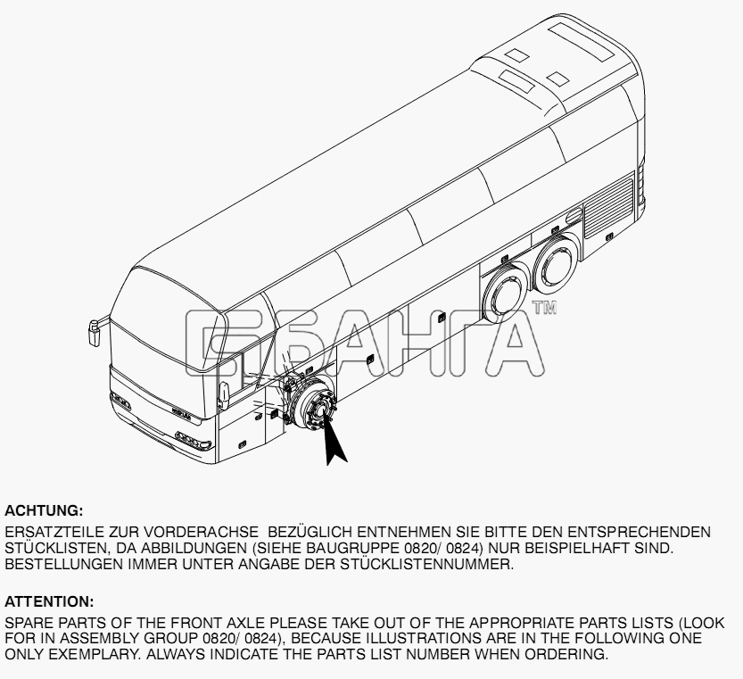 Neoplan N 116 (MAN) E3 (вар.) Схема FRONT AXLE PARTS-116 banga.ua