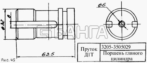 ПАЗ ПАЗ-3205 Схема Поршень главного цилиндра-96 banga.ua