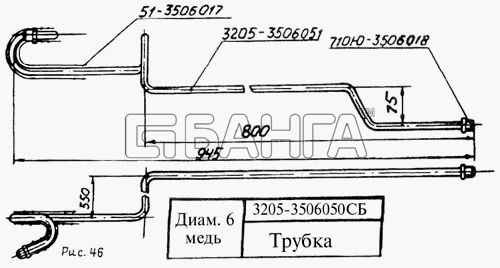 ПАЗ ПАЗ-3205 Схема Трубка-97 banga.ua