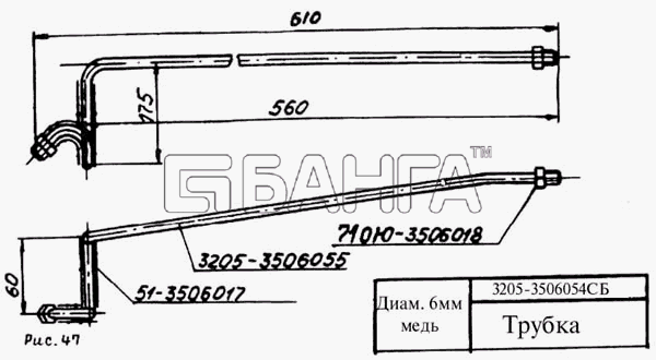ПАЗ ПАЗ-3205 Схема Трубка-98 banga.ua