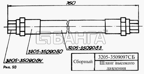 ПАЗ ПАЗ-3205 Схема Шланг высокого давления-101 banga.ua