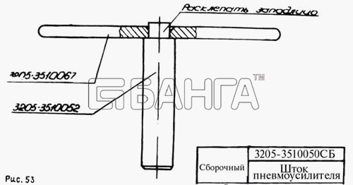 ПАЗ ПАЗ-3205 Схема Шток пневмоусилителя-104 banga.ua
