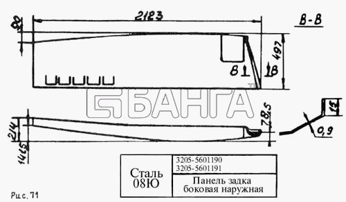 ПАЗ ПАЗ-3205 Схема Панель задка боковая наружная-20 banga.ua
