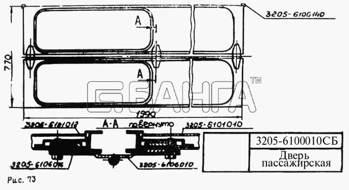 ПАЗ ПАЗ-3205 Схема Дверь пассажирская-31 banga.ua