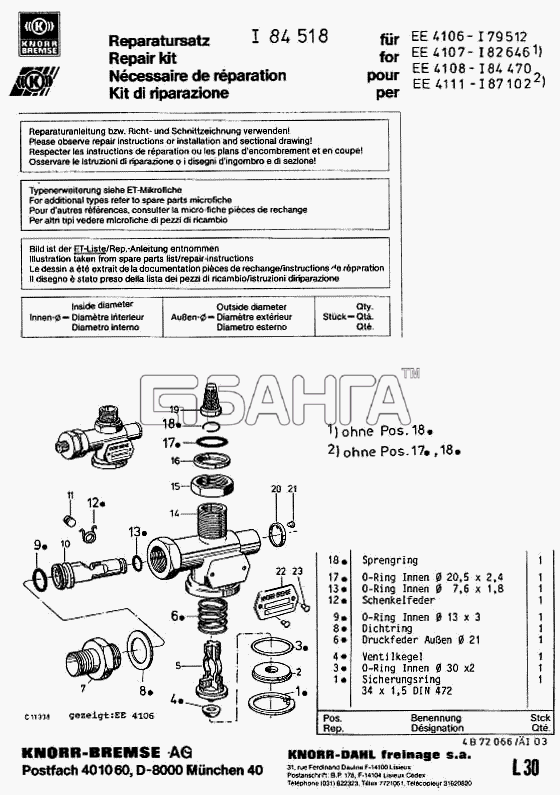 ПАЗ KNORR-BREMSE Схема Кап.ремонт-5 banga.ua