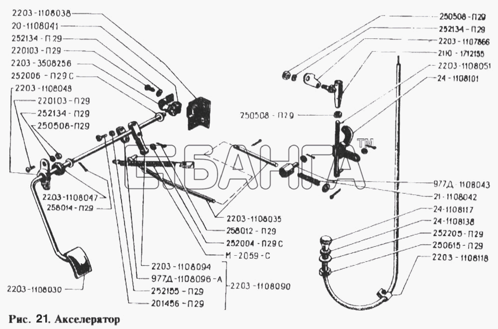 РАФ РАФ 2203 Схема Акселератор-74 banga.ua