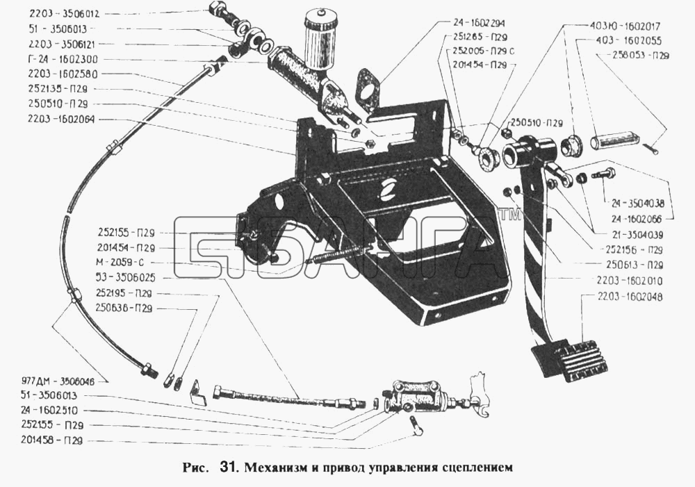 РАФ РАФ 2203 Схема Механизм и привод управления сцеплением-88 banga.ua