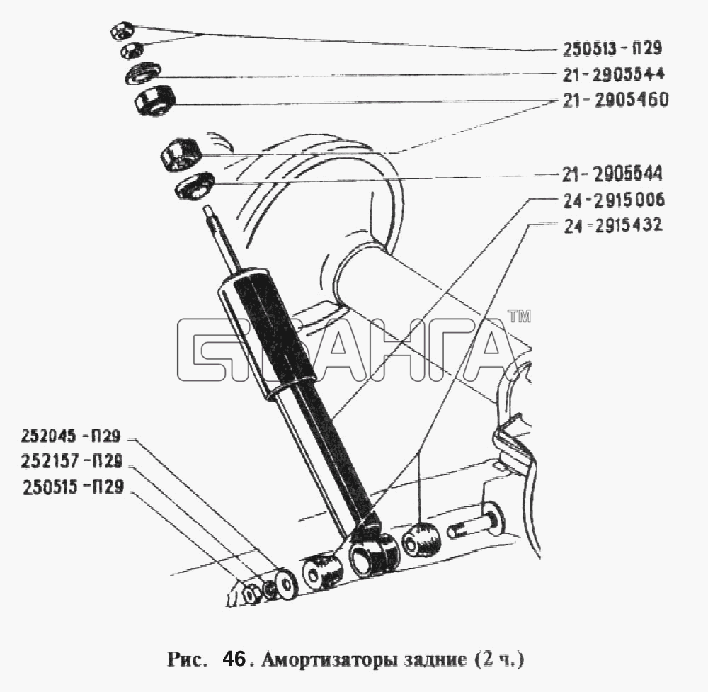 РАФ РАФ 2203 Схема Амортизаторы задние (2 ч.)-110 banga.ua