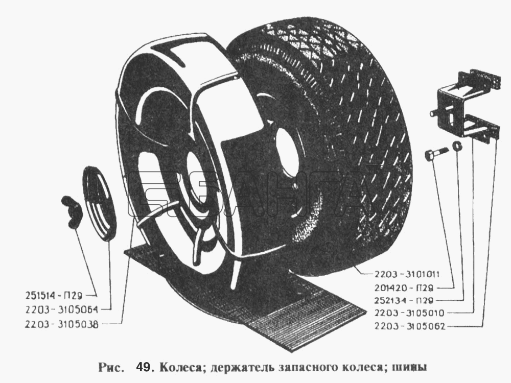 РАФ РАФ 2203 Схема Колеса держатель запасного колеса шины-115 banga.ua