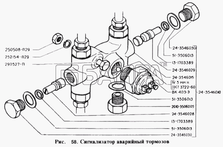 РАФ РАФ 2203 Схема Сигнализатор аварийный тормозов-127 banga.ua