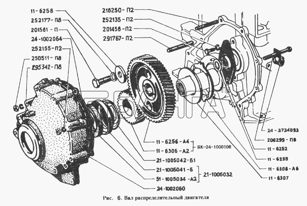 РАФ РАФ 2203 Схема Вал распределительный двигателя-58 banga.ua