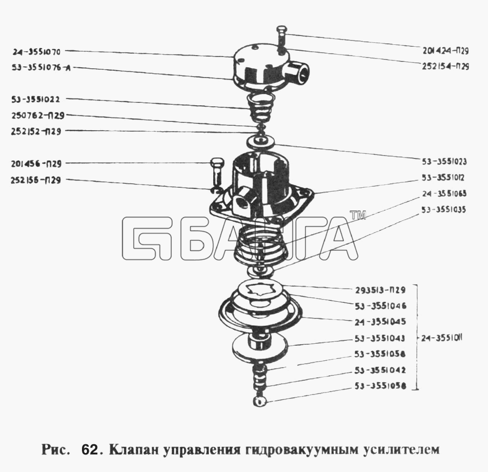 РАФ РАФ 2203 Схема Клапан управления гидровакуумым banga.ua