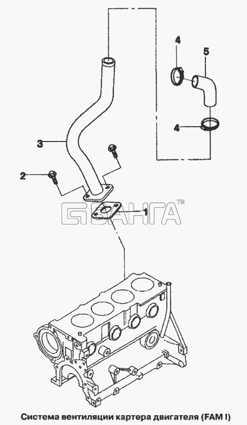 Chevrolet Chevrolet Lanos Схема Система вентиляции картера двигателя