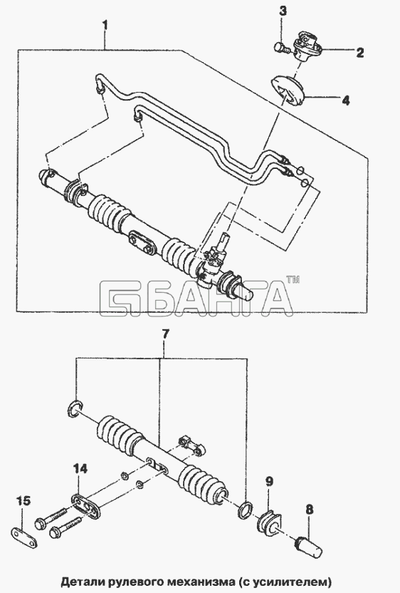Daewoo Lanos Схема Детали рулевого механизма (с усилителем)-143