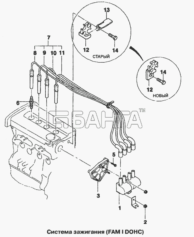 Chevrolet Chevrolet Lanos Схема Система зажигания (FAM I DOHC)-167