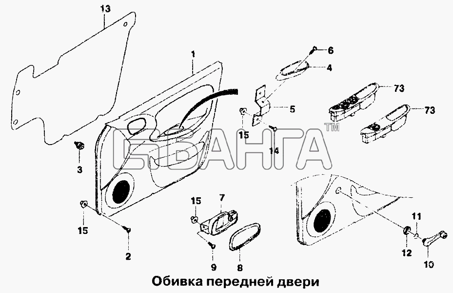 ЗАЗ ZAZ Sens Схема Обивка передней двери-207 banga.ua