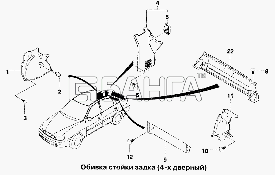 Daewoo Lanos Схема Обивка стойки задка (4-х дверный)-215 banga.ua