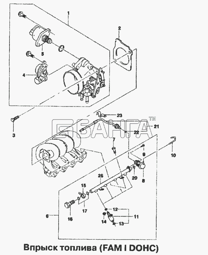 Chevrolet Chevrolet Lanos Схема Впрыск топлива (FAM I DOHC)-23