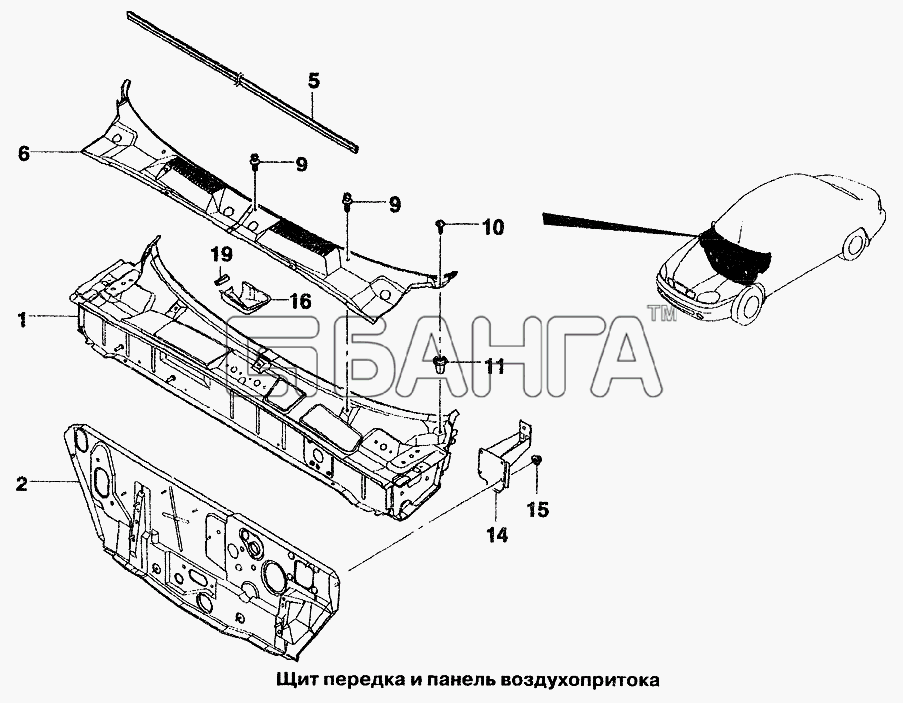 Daewoo Lanos Схема Щит передка и панель воздухопритока-231 banga.ua
