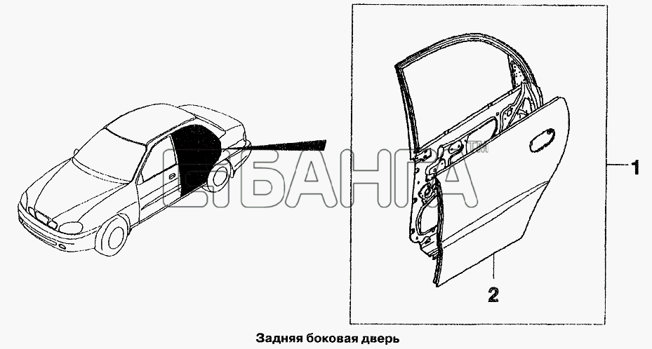 ЗАЗ ZAZ Sens Схема Задняя боковая дверь-245 banga.ua