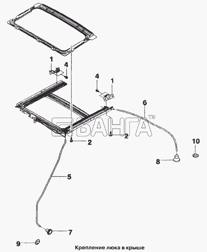 ЗАЗ ZAZ Sens Схема Крепление люка в крыше-256 banga.ua