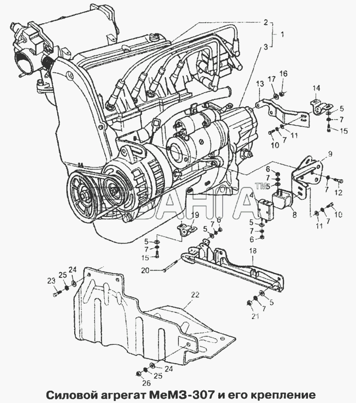Daewoo Lanos Схема Силовой агрегат МеМЗ-307 и его крепление-52