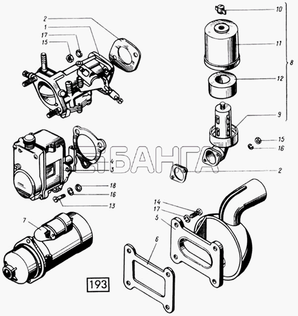 СМД 14...-20 (1998 г. Москва) Схема Агрегаты пускового двигателя