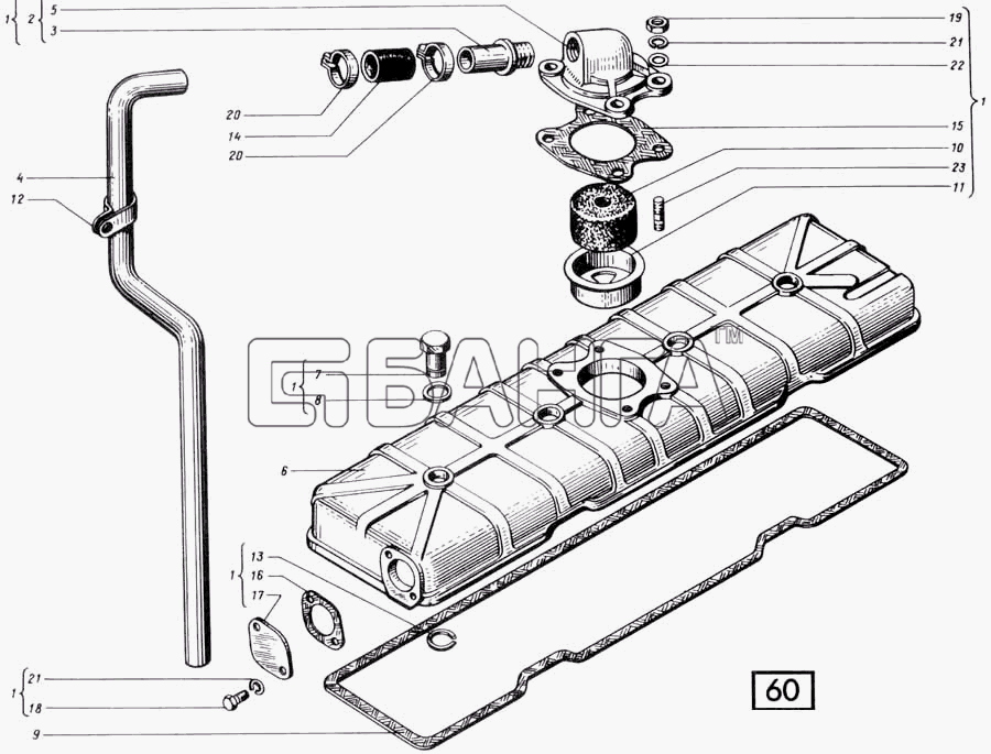 СМД 21...-24 (1998 г. Москва) Схема Колпак головки цилиндров СМД-21