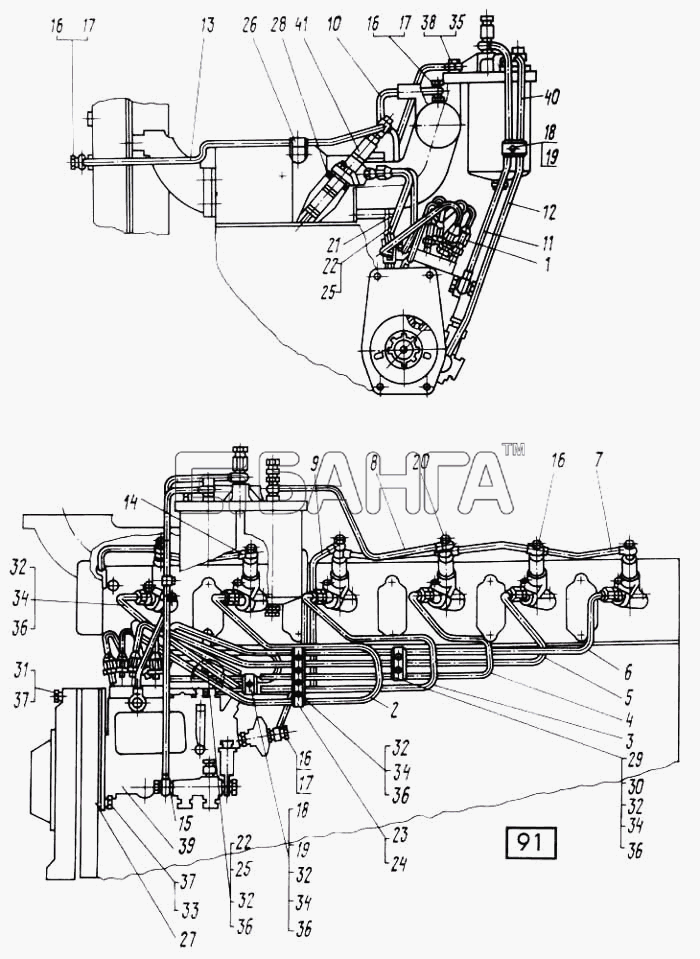 СМД 31 (1998 г. Москва) Схема Система топливная СМД-31 -31А -31.01